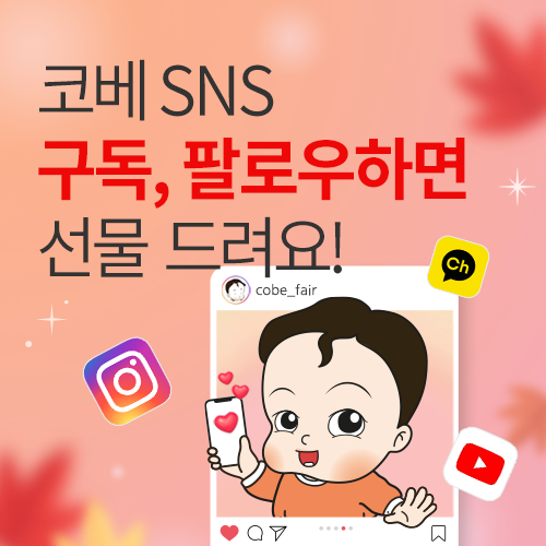이벤트배너