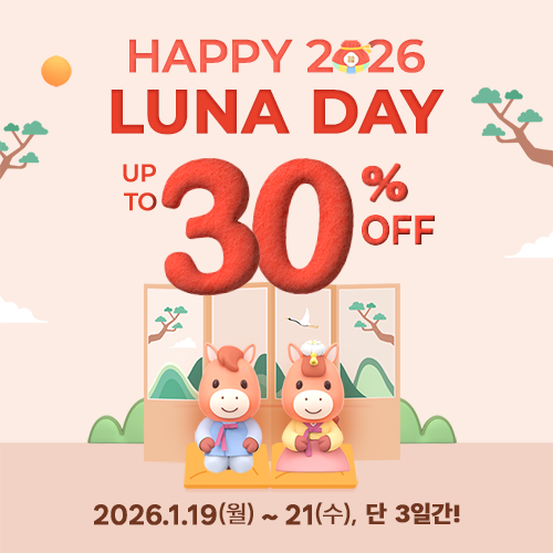 단 3일 ~30%❤️베베루나 새해맞이 할인
