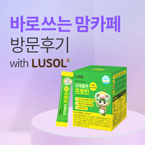 이벤트배너