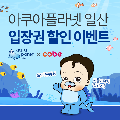 이벤트배너