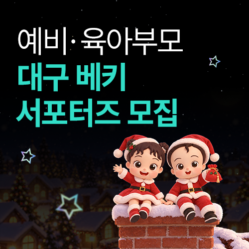 이벤트배너