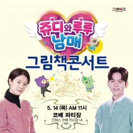 이벤트배너