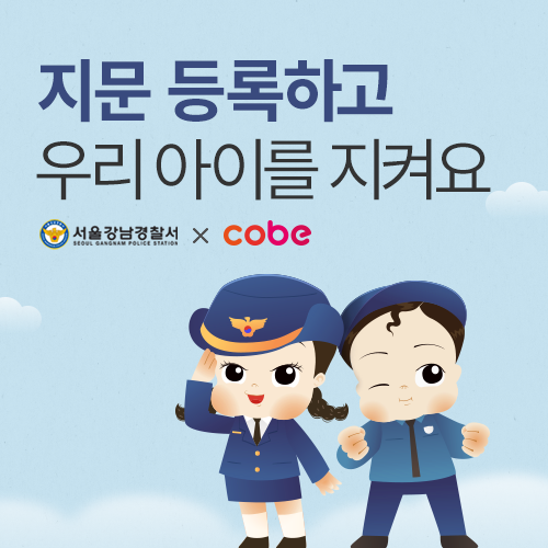 이벤트배너
