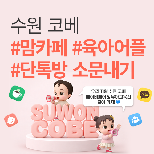 이벤트배너