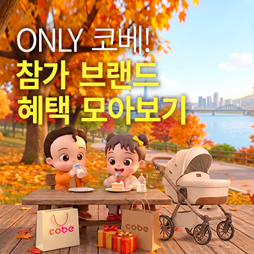 이벤트배너