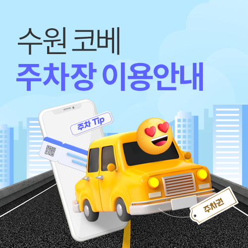 이벤트배너