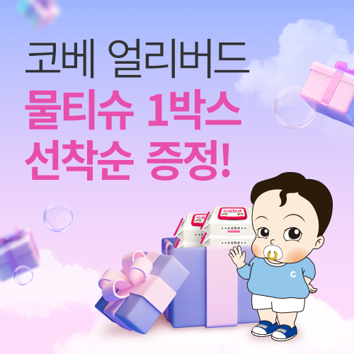 이벤트배너