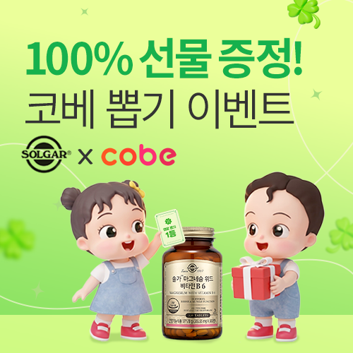 이벤트배너