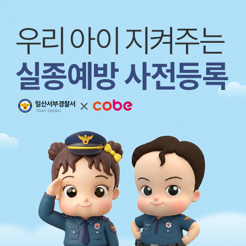 이벤트배너