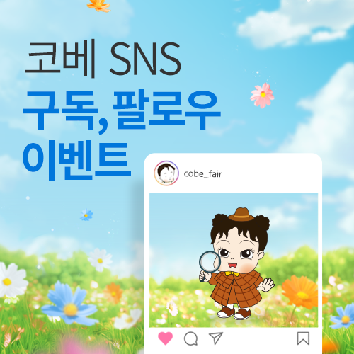 이벤트배너
