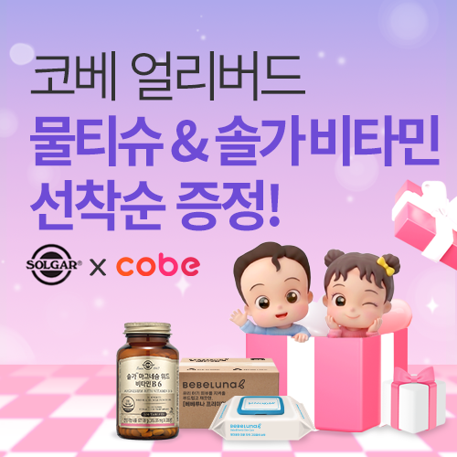 이벤트배너