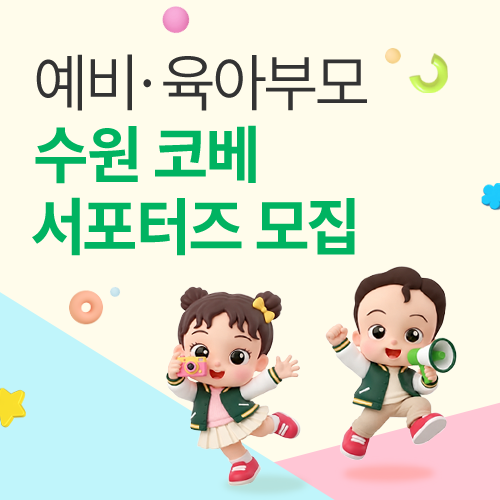 이벤트배너