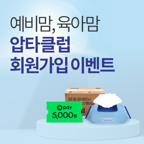 이벤트배너