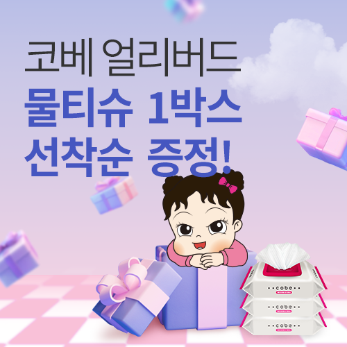 이벤트배너