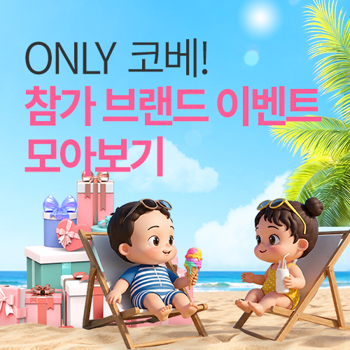 이벤트배너