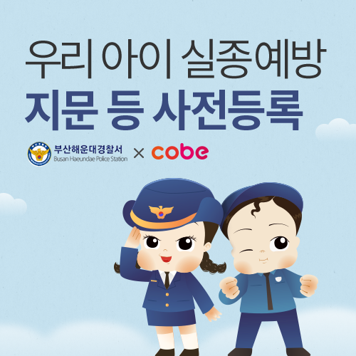이벤트배너
