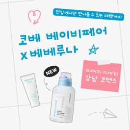 이벤트배너