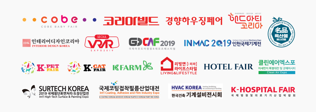 exhibit_logos