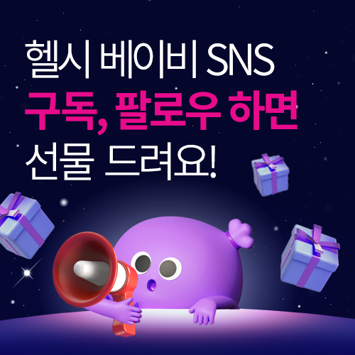 이벤트배너