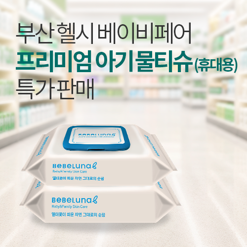 이벤트배너
