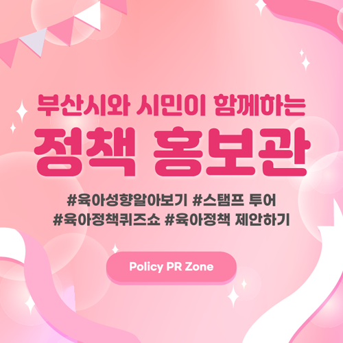 이벤트배너