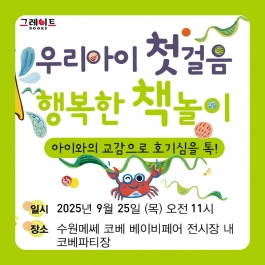 이벤트배너