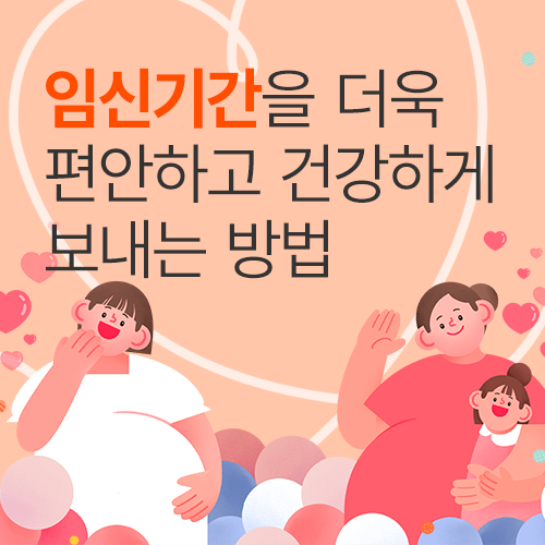 이벤트배너