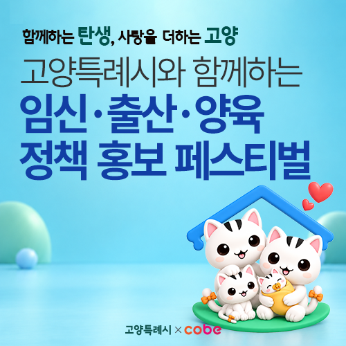 이벤트배너