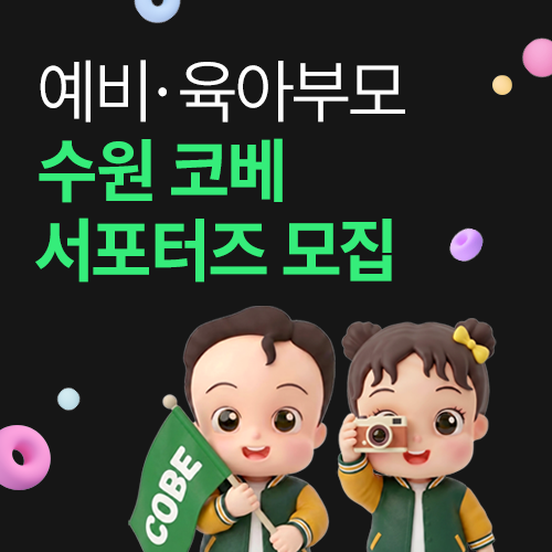 이벤트배너