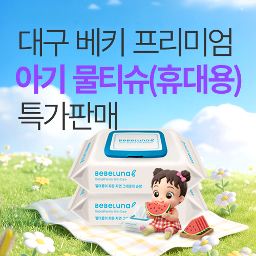이벤트배너