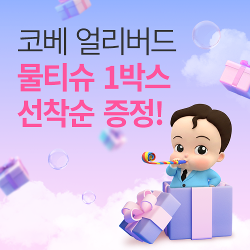 이벤트배너