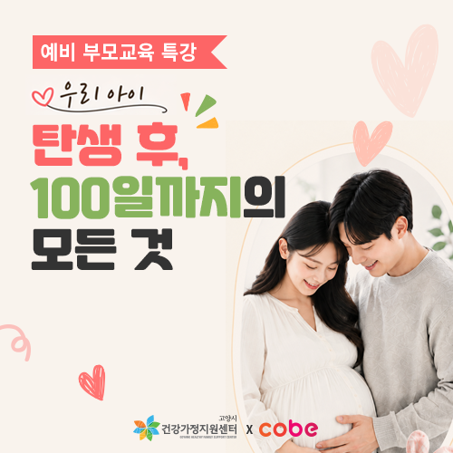 이벤트배너