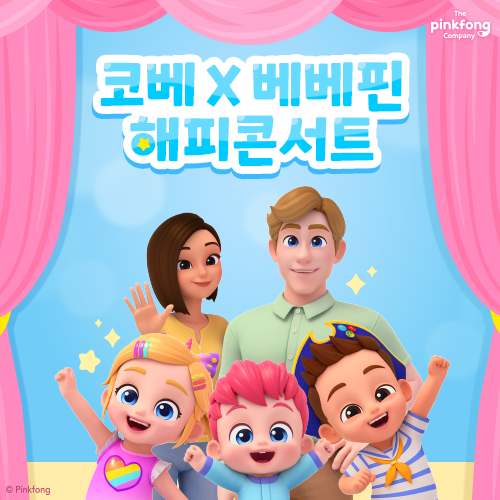 이벤트배너