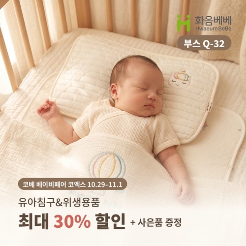 이벤트배너