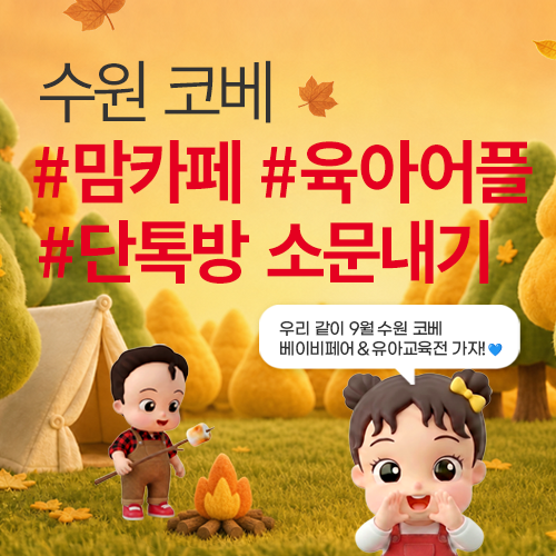 이벤트배너