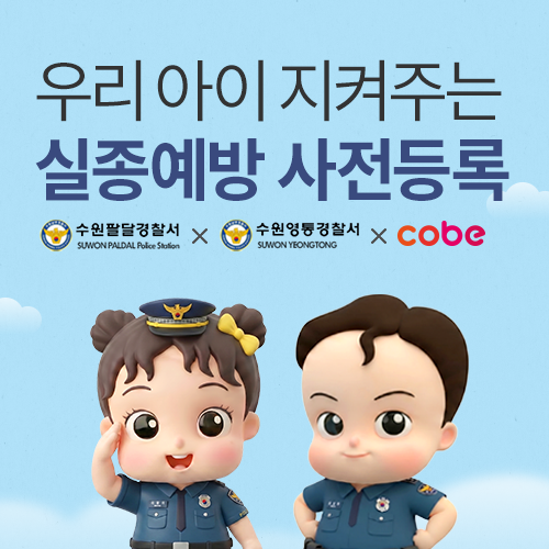 이벤트배너