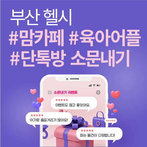 이벤트배너