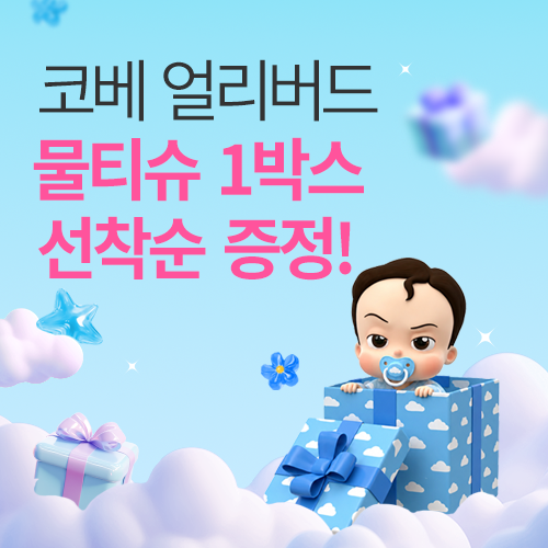 이벤트배너