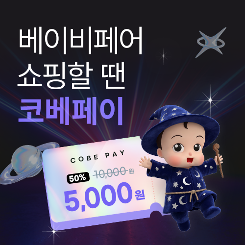 이벤트배너