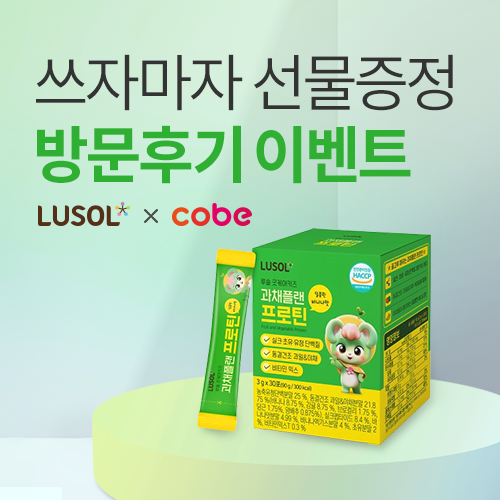 이벤트배너