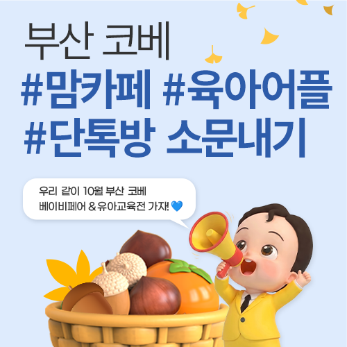 이벤트배너