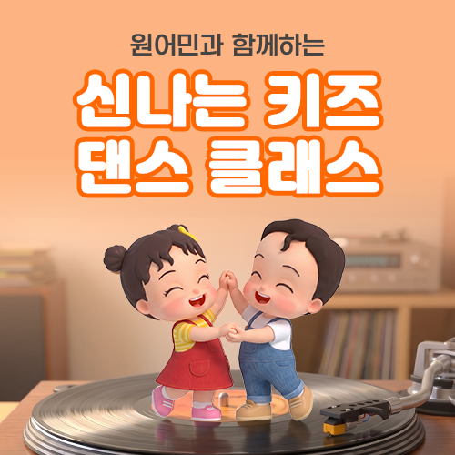 이벤트배너