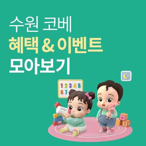 이벤트배너
