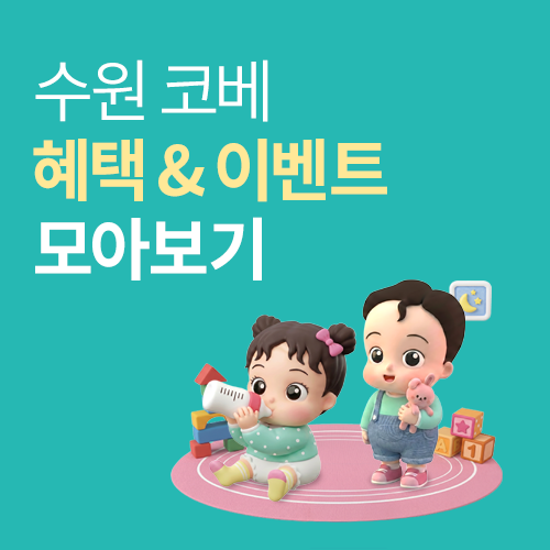 이벤트배너