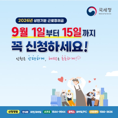 이벤트배너