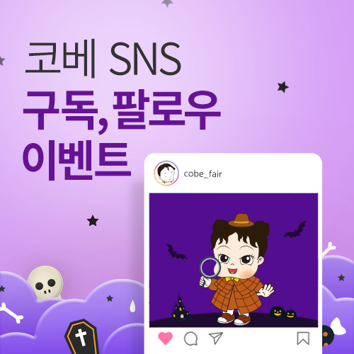 이벤트배너