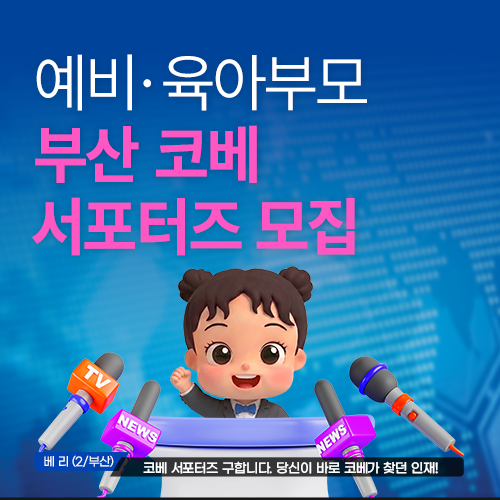 이벤트배너