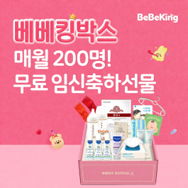 이벤트배너