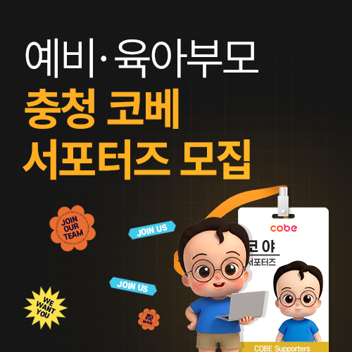 이벤트배너