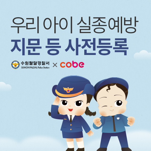 이벤트배너